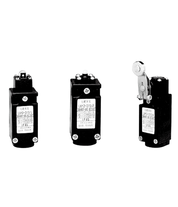 LXP2系列行程開關